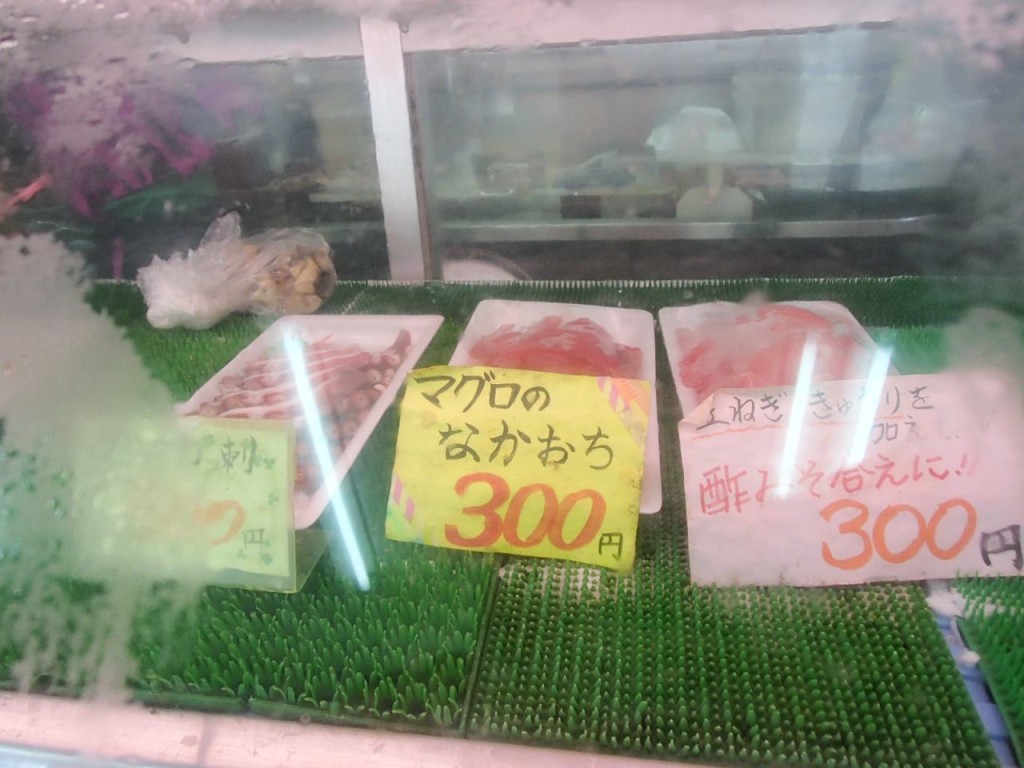 真栄原鮮魚店刺身3