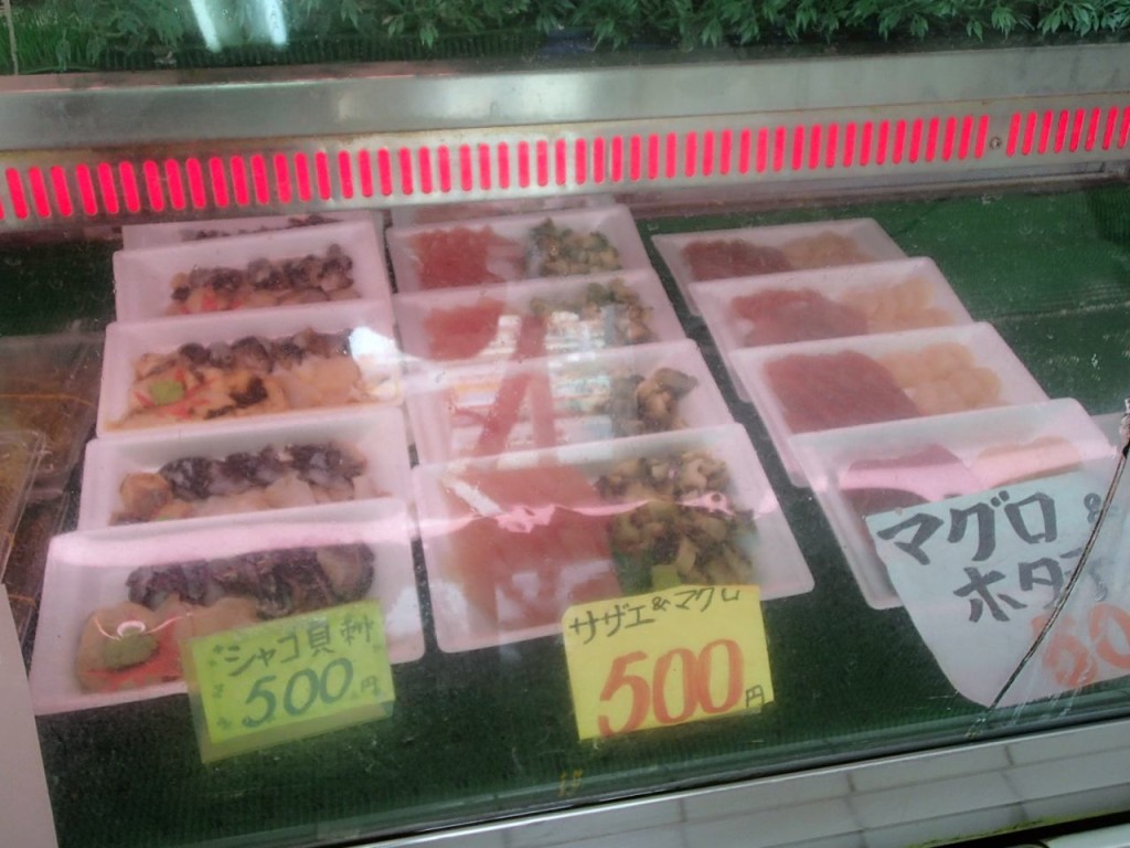 真栄原鮮魚店刺身1