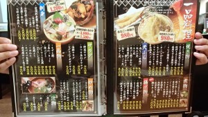 sushi_house_menu1