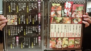 sushi_house_menu2