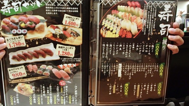 sushi_house_menu3