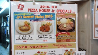 pizzahouse6
