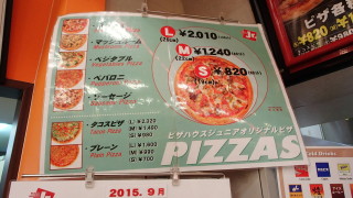pizzahouse8
