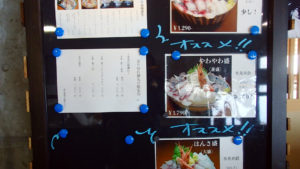 富山_氷見_魚市場食堂_海鮮丼_8