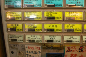 ハイウェイ_2020_13