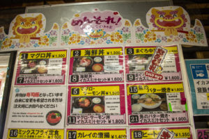 名護漁港_食堂_内観_9